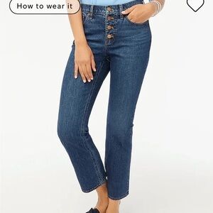 J.Crew Factory Mid Rise‎ Flare Crop Dark Wash Button Fly Jeans Size 14/32